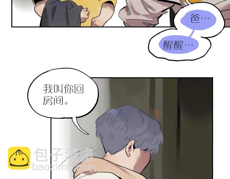 第5话 我该怎么办？(1/2)-第7话
