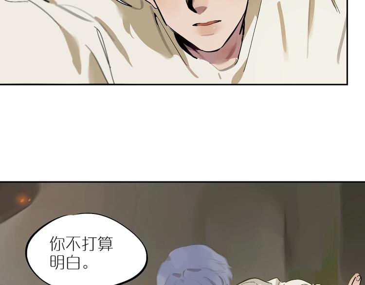 第5话 我该怎么办？(1/2)-第7话