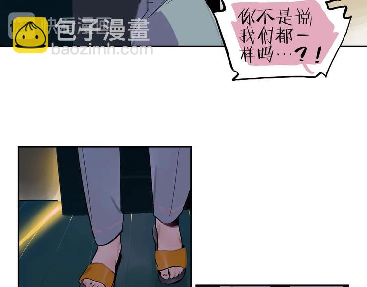 第5话 我该怎么办？(1/2)-第7话