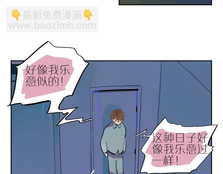 第5话 我该怎么办？(1/2)-第7话