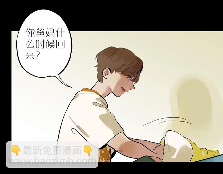 第5话 我该怎么办？(1/2)-第7话