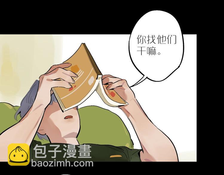 第5话 我该怎么办？(1/2)-第7话