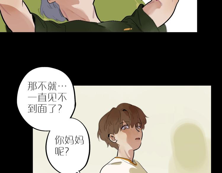 第5话 我该怎么办？(1/2)-第7话