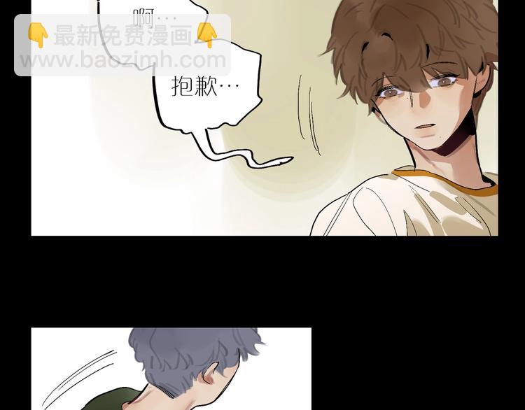 第5话 我该怎么办？(1/2)-第7话