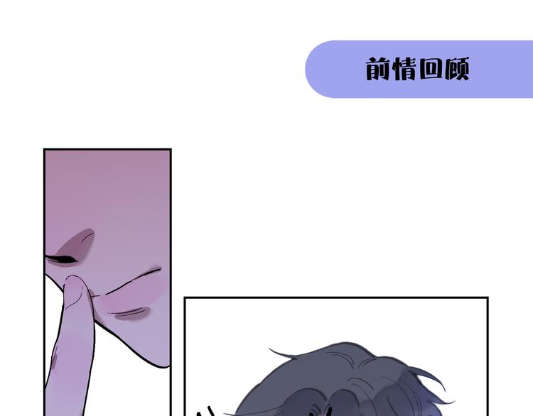 第56话 留宿(1/2)-第61话