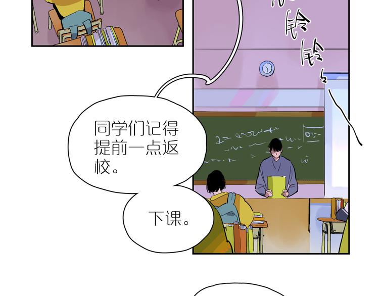 第56话 留宿(1/2)-第61话
