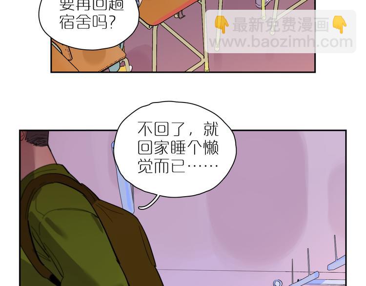 第56话 留宿(1/2)-第61话