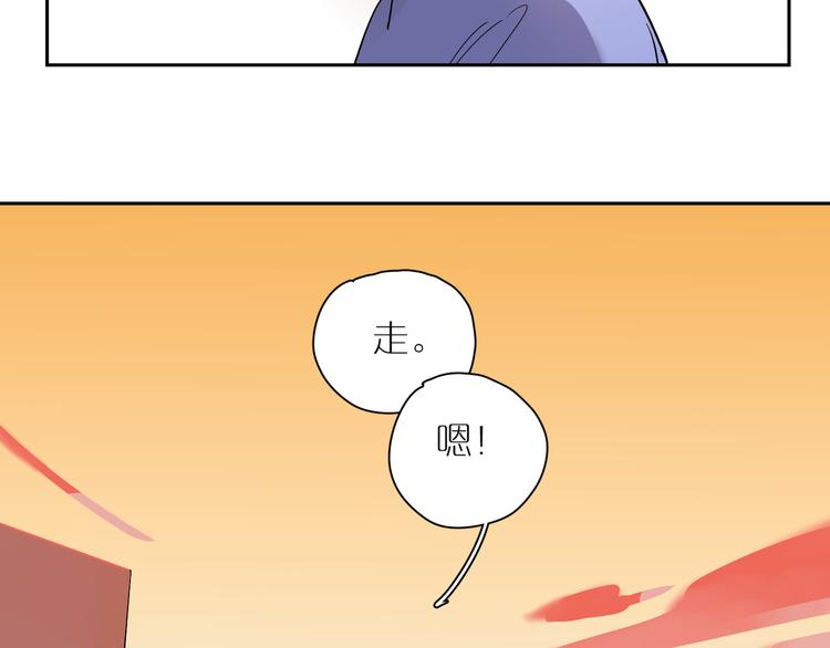 第56话 留宿(1/2)-第61话