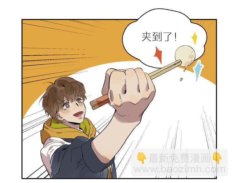 第56话 留宿(1/2)-第61话
