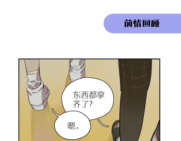 第58话 许愿吧(1/3)-第63话