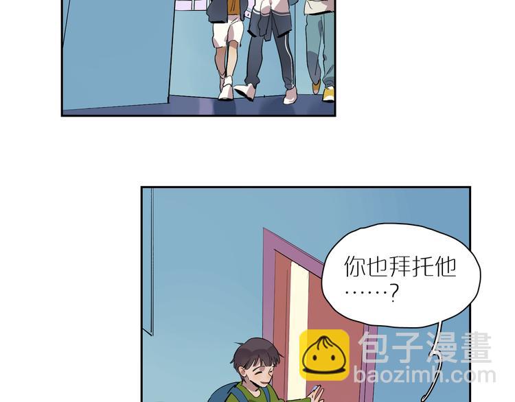 第58话 许愿吧(1/3)-第63话