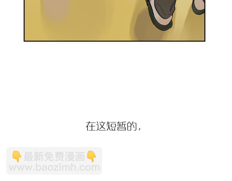 第58话 许愿吧(1/3)-第63话