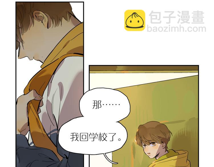 第58话 许愿吧(1/3)-第63话