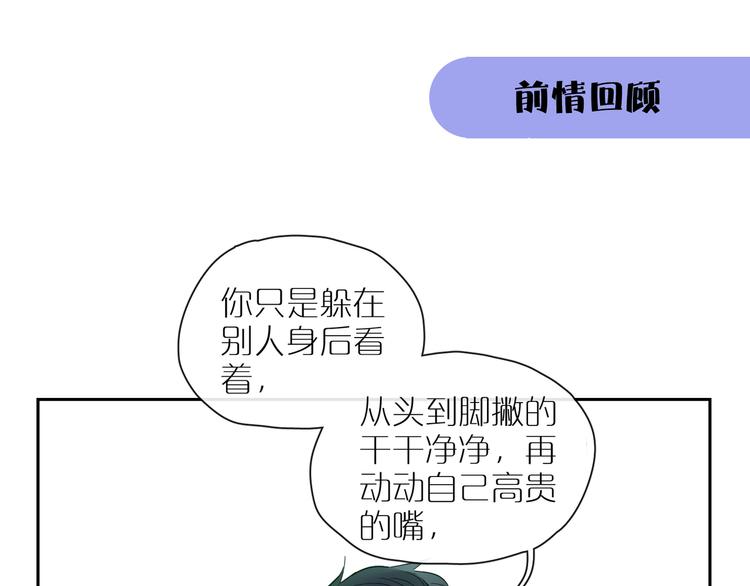 第60话 不安(1/3)-第65话