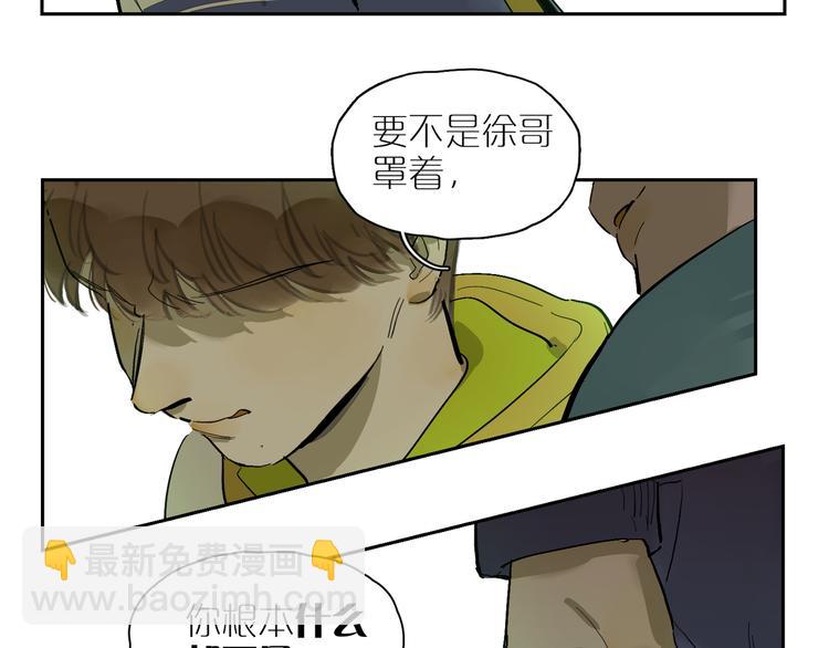 第60话 不安(1/3)-第65话