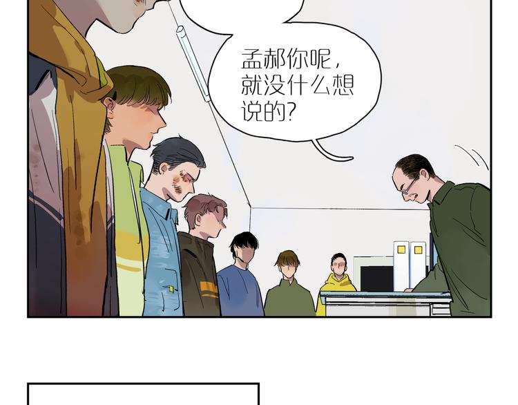 第60话 不安(1/3)-第65话