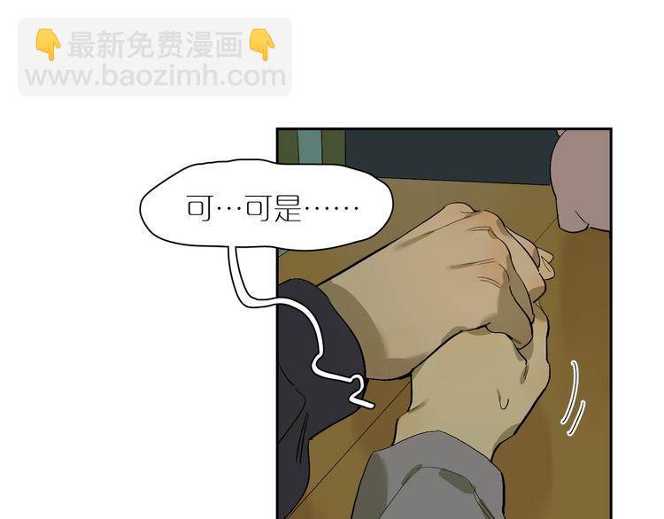 第62话 一颗糖的时间(1/3)-第67话