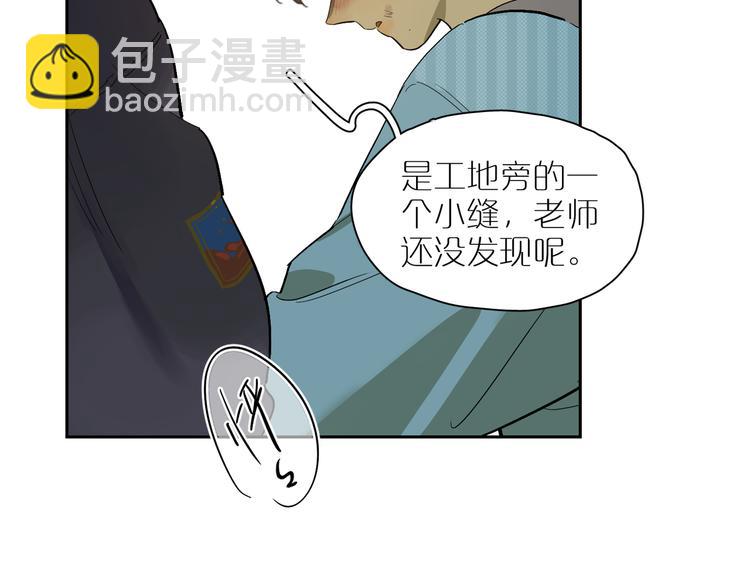 第62话 一颗糖的时间(1/3)-第67话