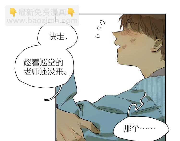 第62话 一颗糖的时间(1/3)-第67话