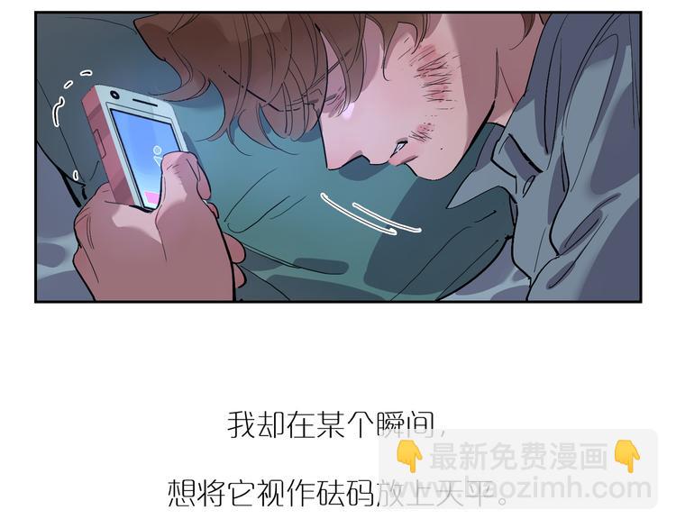 第62话 一颗糖的时间(1/3)-第67话