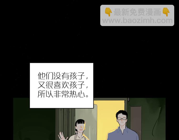 番外 203夜话诡事 上(1/2)-第71话