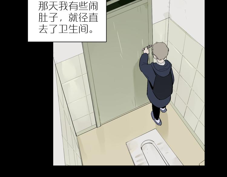 番外 203夜话诡事 上(1/2)-第71话