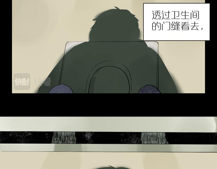 番外 203夜话诡事 上(1/2)-第71话