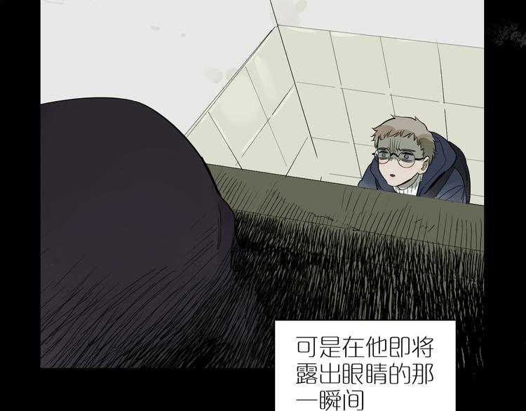 番外 203夜话诡事 上(1/2)-第71话