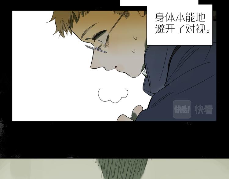 番外 203夜话诡事 上(1/2)-第71话