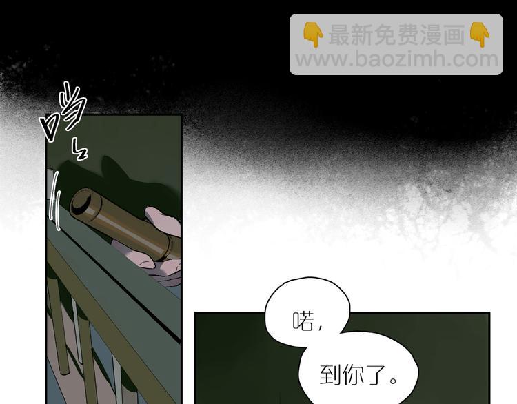 番外 203夜话诡事 上(1/2)-第71话
