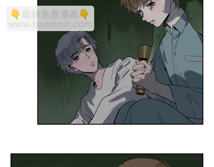 番外 203夜话诡事 上(1/2)-第71话