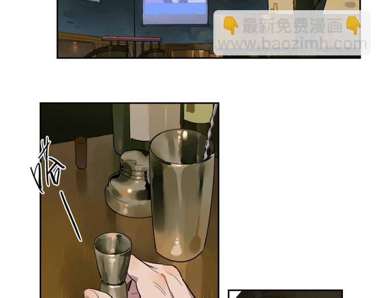第66话 流浪犬(1/3)-第73话