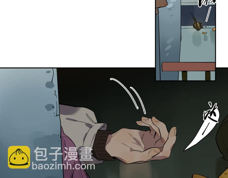 第66话 流浪犬(1/3)-第73话