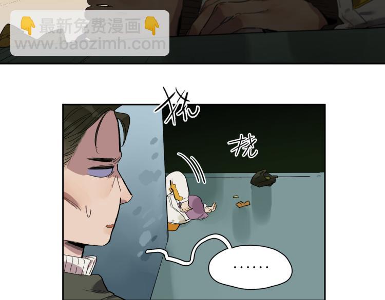 第66话 流浪犬(1/3)-第73话