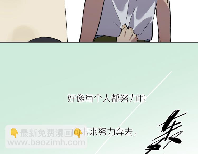 第66话 流浪犬(1/3)-第73话