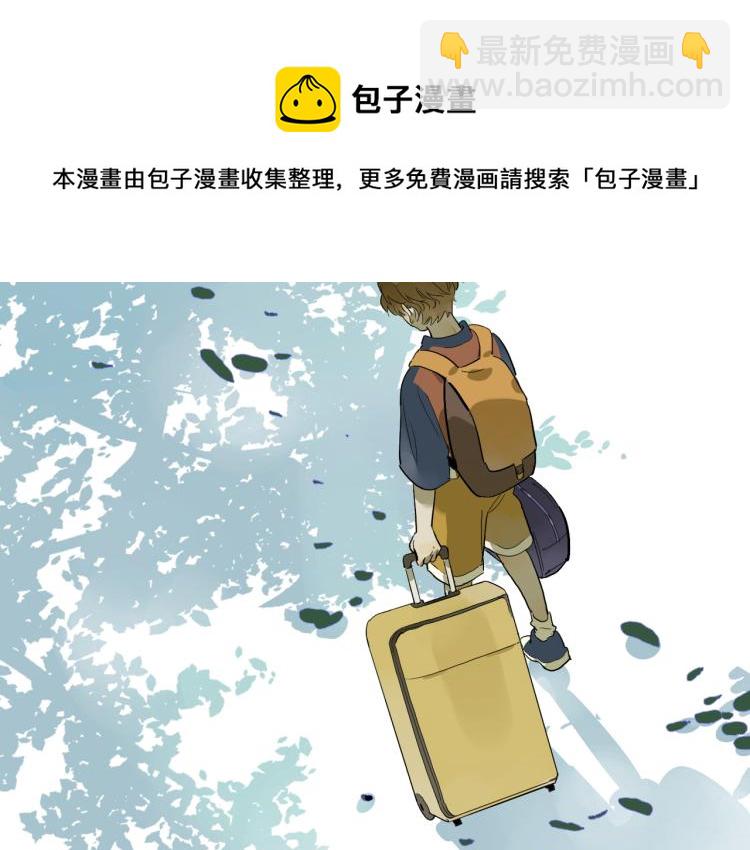 第66话 流浪犬(1/3)-第73话