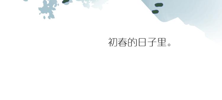 第66话 流浪犬(1/3)-第73话