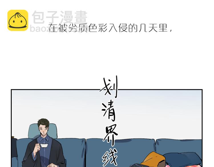 第68话 回忆(1/3)-第75话