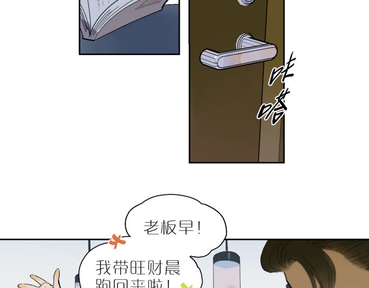 第68话 回忆(1/3)-第75话