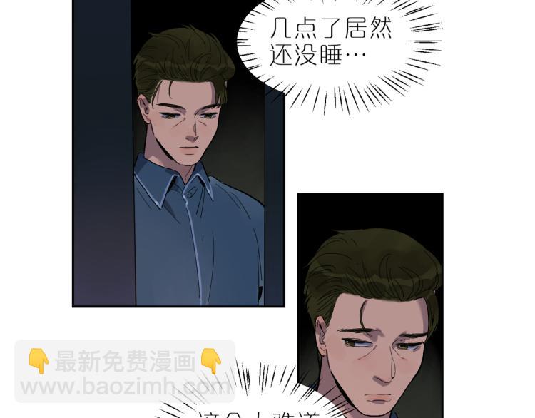 第68话 回忆(1/3)-第75话