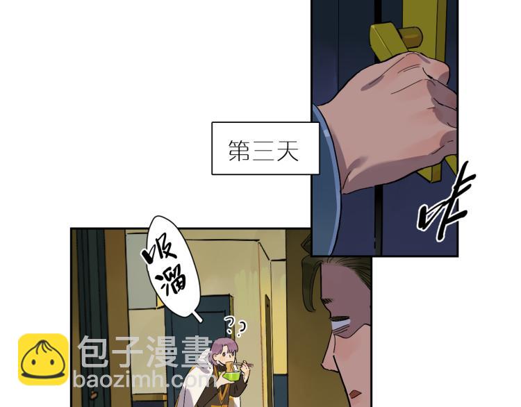 第68话 回忆(1/3)-第75话