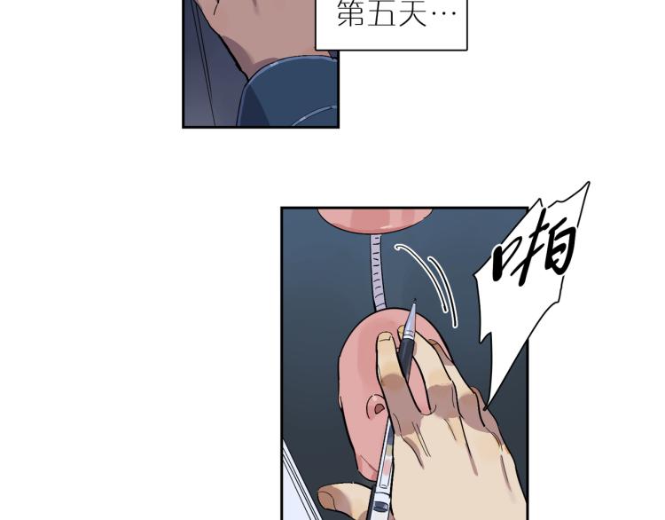 第68话 回忆(1/3)-第75话