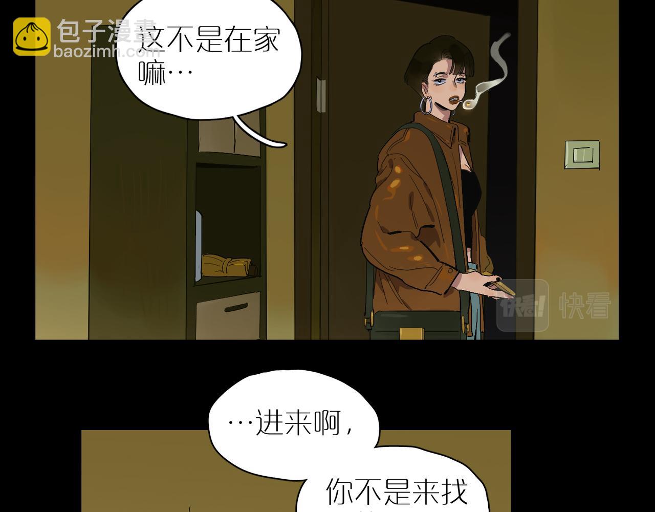 第71话 苦味糖(1/2)-第79话