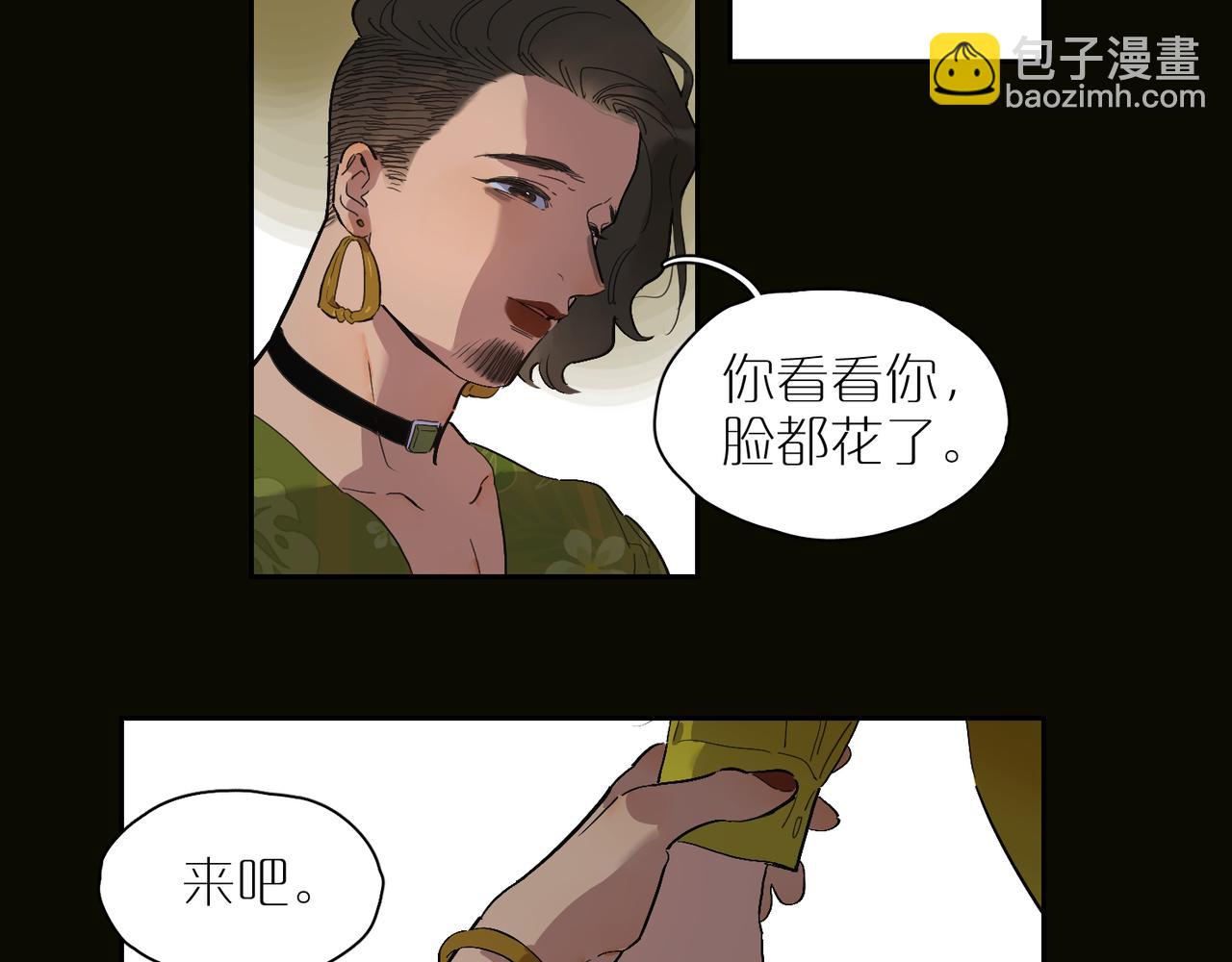 第71话 苦味糖(1/2)-第79话