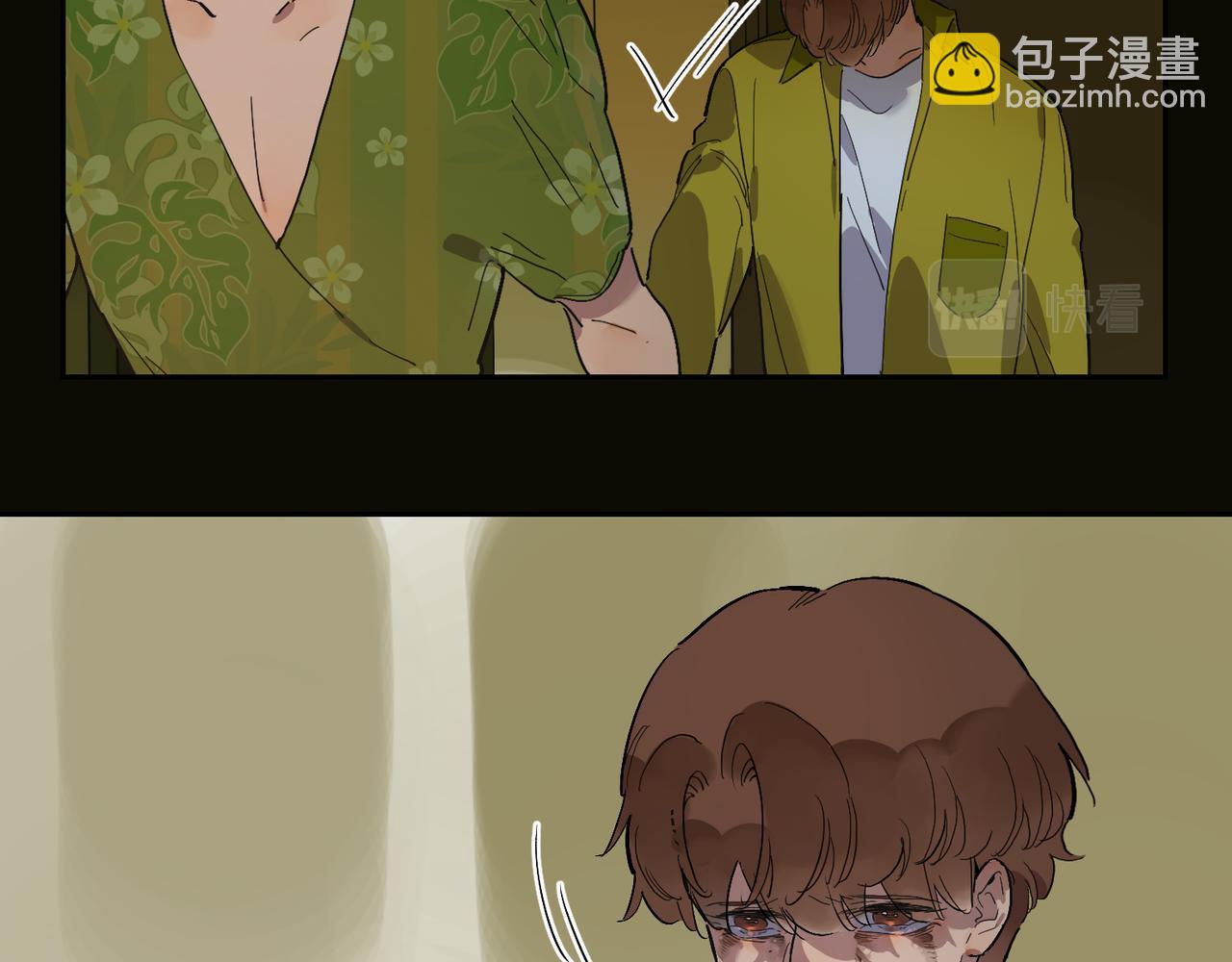 第71话 苦味糖(1/2)-第79话