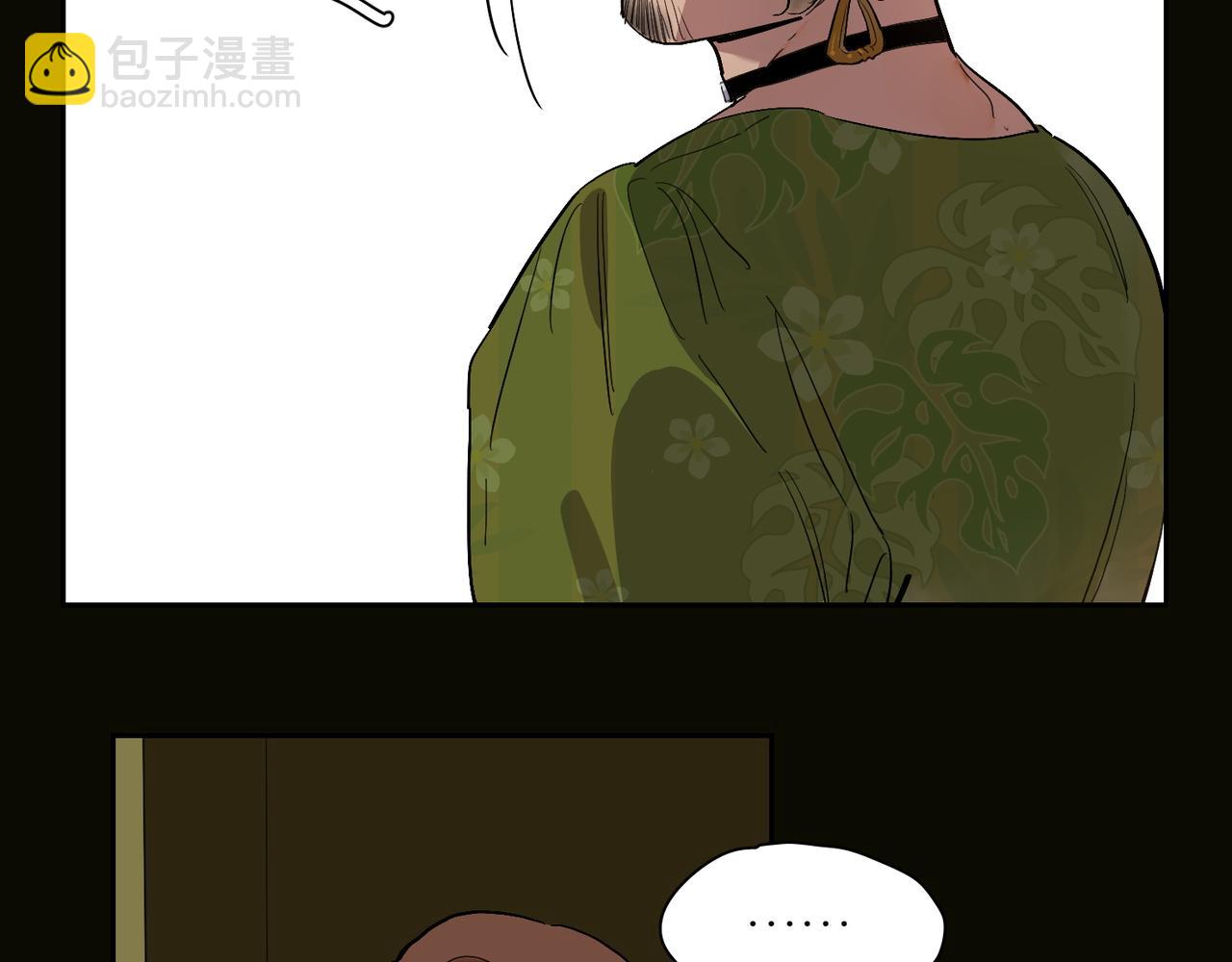 第71话 苦味糖(1/2)-第79话