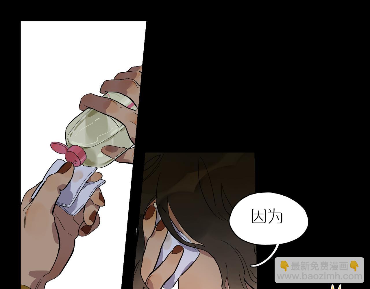 第71话 苦味糖(1/2)-第79话