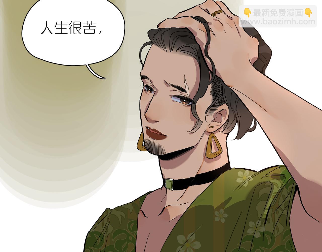第71话 苦味糖(1/2)-第79话