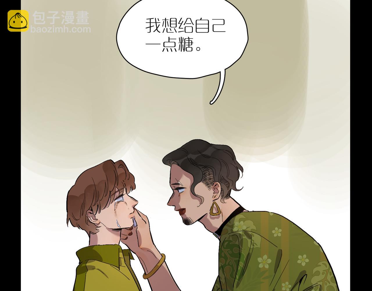 第71话 苦味糖(1/2)-第79话