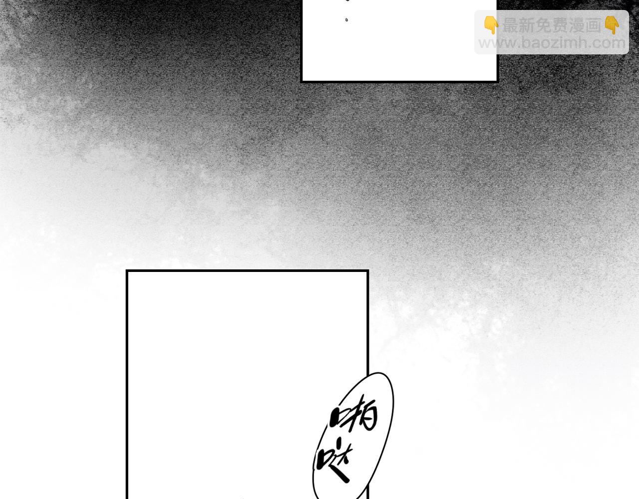 第71话 苦味糖(1/2)-第79话